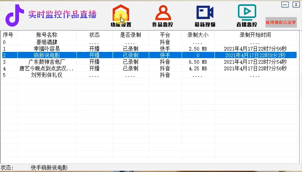 1700720663661.png 微信截圖_20231123141828.png