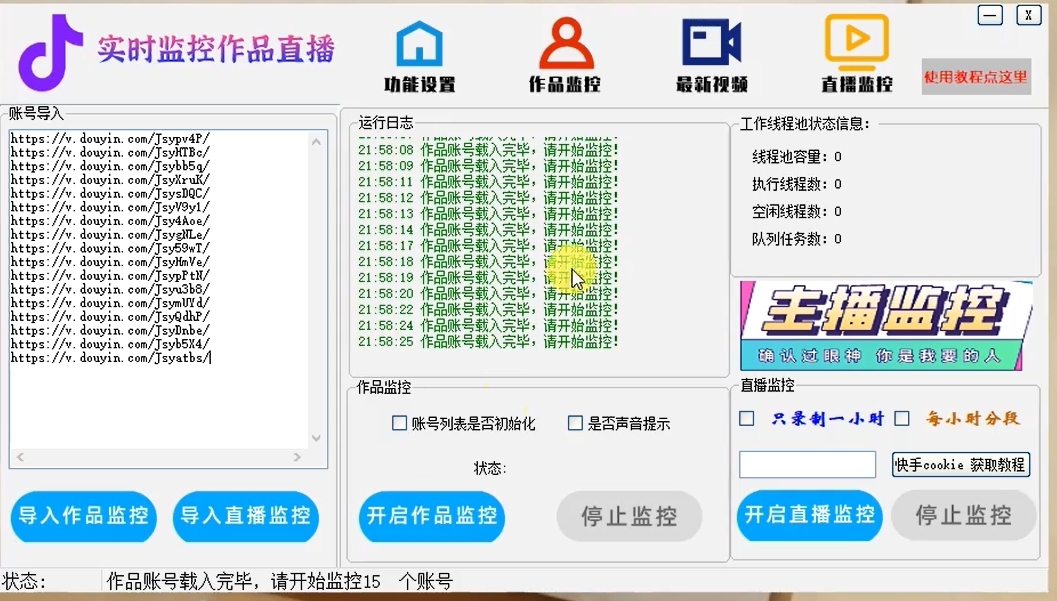 1700720797913.png 微信截圖_20231123141914.png