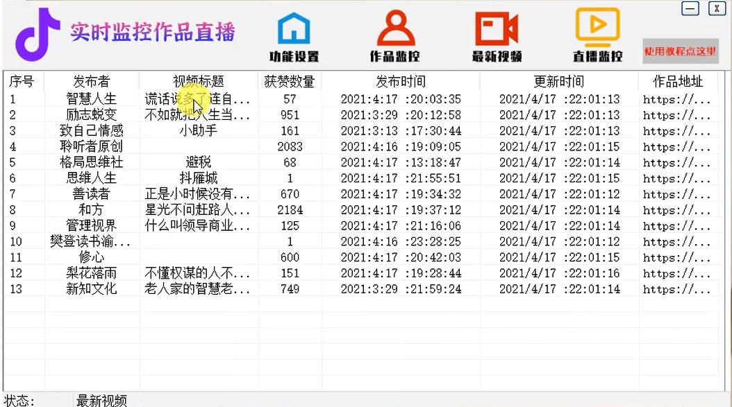 1700720843049.png 微信截圖_20231123141946.png